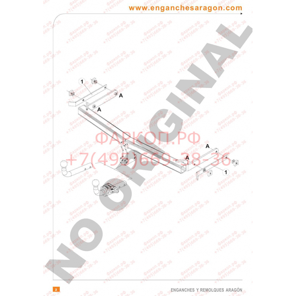 Купить фаркоп skoda rapid 2012-2015/audi a3 8l 3d/5d 1996-2003/octavia combi 1997-2004/roomster 2016-2010,2010- e0402aa aragon по цене  Низкие цены. Большой выбор. Доставка по всей России. Интернет-магазин в Москве. Только положительные отзывы!