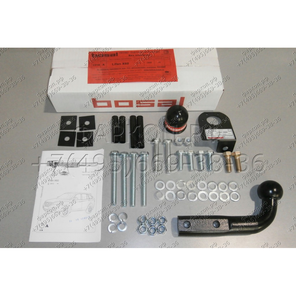 Купить фаркоп lifan x60 2012-2021 - 3314-a oris по цене  Низкие цены. Большой выбор. Доставка по всей России. Интернет-магазин в Москве. Только положительные отзывы!