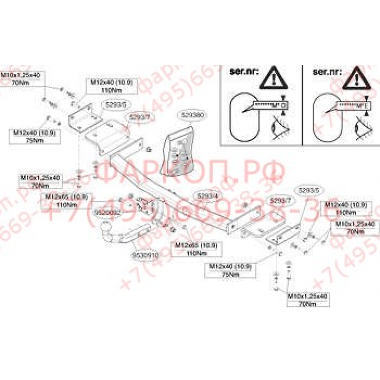Купить фаркоп hyundai ix35/ kia sportage 10- 529300 brink по цене  Низкие цены. Большой выбор. Доставка по всей России. Интернет-магазин в Москве. Только положительные отзывы!