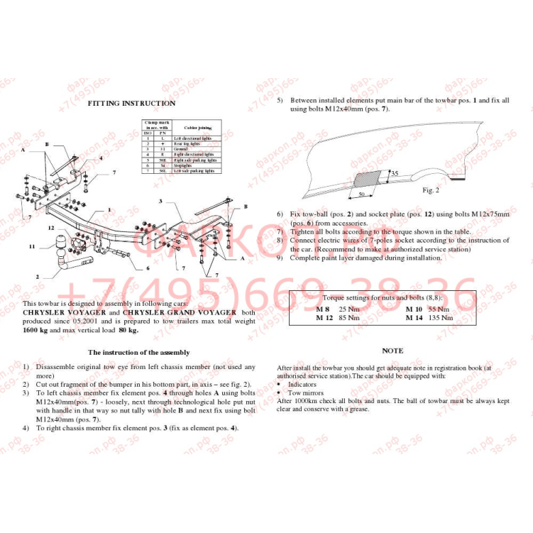 Купить фаркоп chrysler voyager iv, grand voyager iv, chrysler towncountry iv, dodge grand caravan iv, caravan iv 2001-2007 - ch 45 auto-hak по цене  Низкие цены. Большой выбор. Доставка по всей России. Интернет-магазин в Москве. Только положительные отзывы!