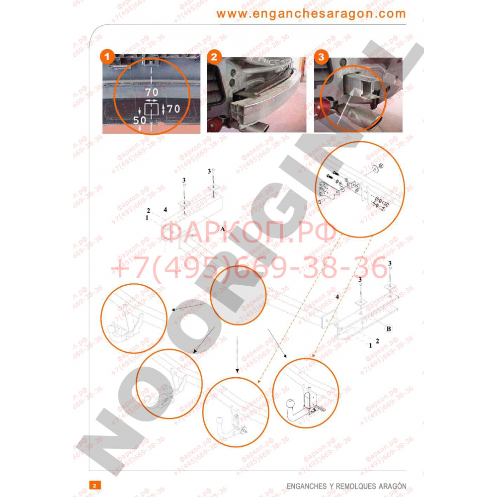 Купить фаркоп audi a6 avant c6 2004-2011 - e0406aa aragon по цене  Низкие цены. Большой выбор. Доставка по всей России. Интернет-магазин в Москве. Только положительные отзывы!
