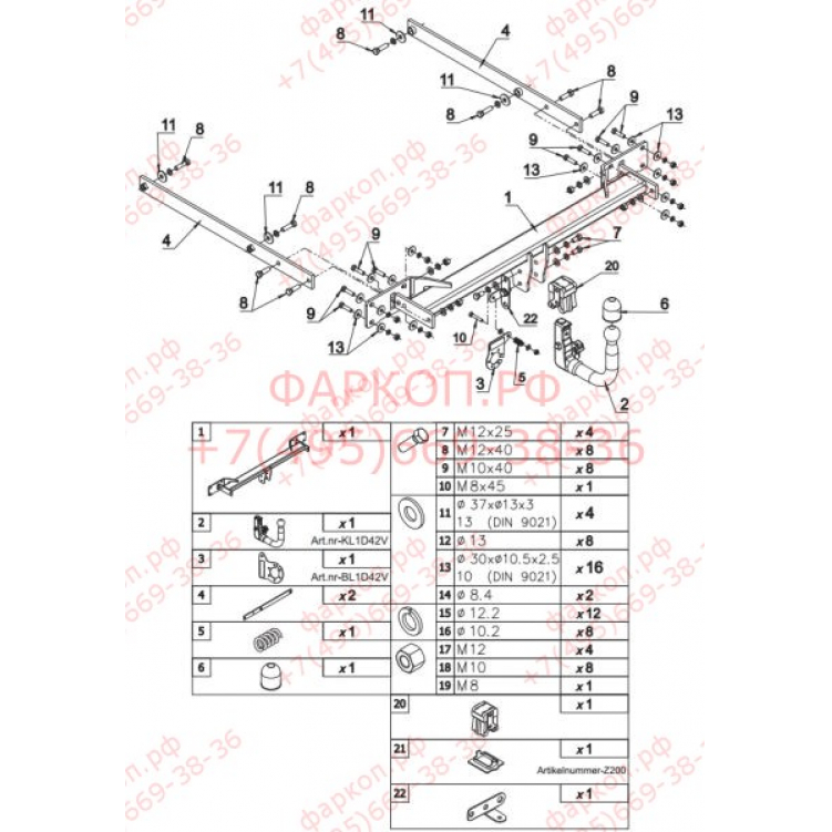 Купить фаркоп mercedes e-class s212 универсал 2009-2016- d 42v auto-hak по цене  Низкие цены. Большой выбор. Доставка по всей России. Интернет-магазин в Москве. Только положительные отзывы!