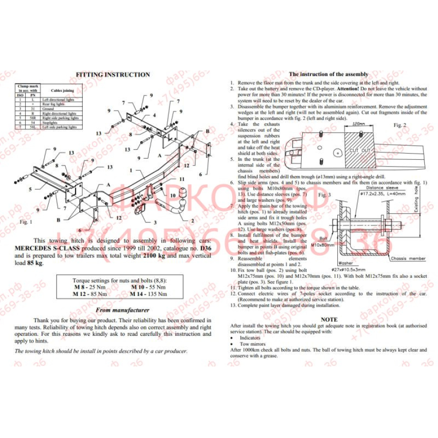 Купить фаркоп mercedes s-class w220 1998-2005- d 36 auto-hak по цене  Низкие цены. Большой выбор. Доставка по всей России. Интернет-магазин в Москве. Только положительные отзывы!