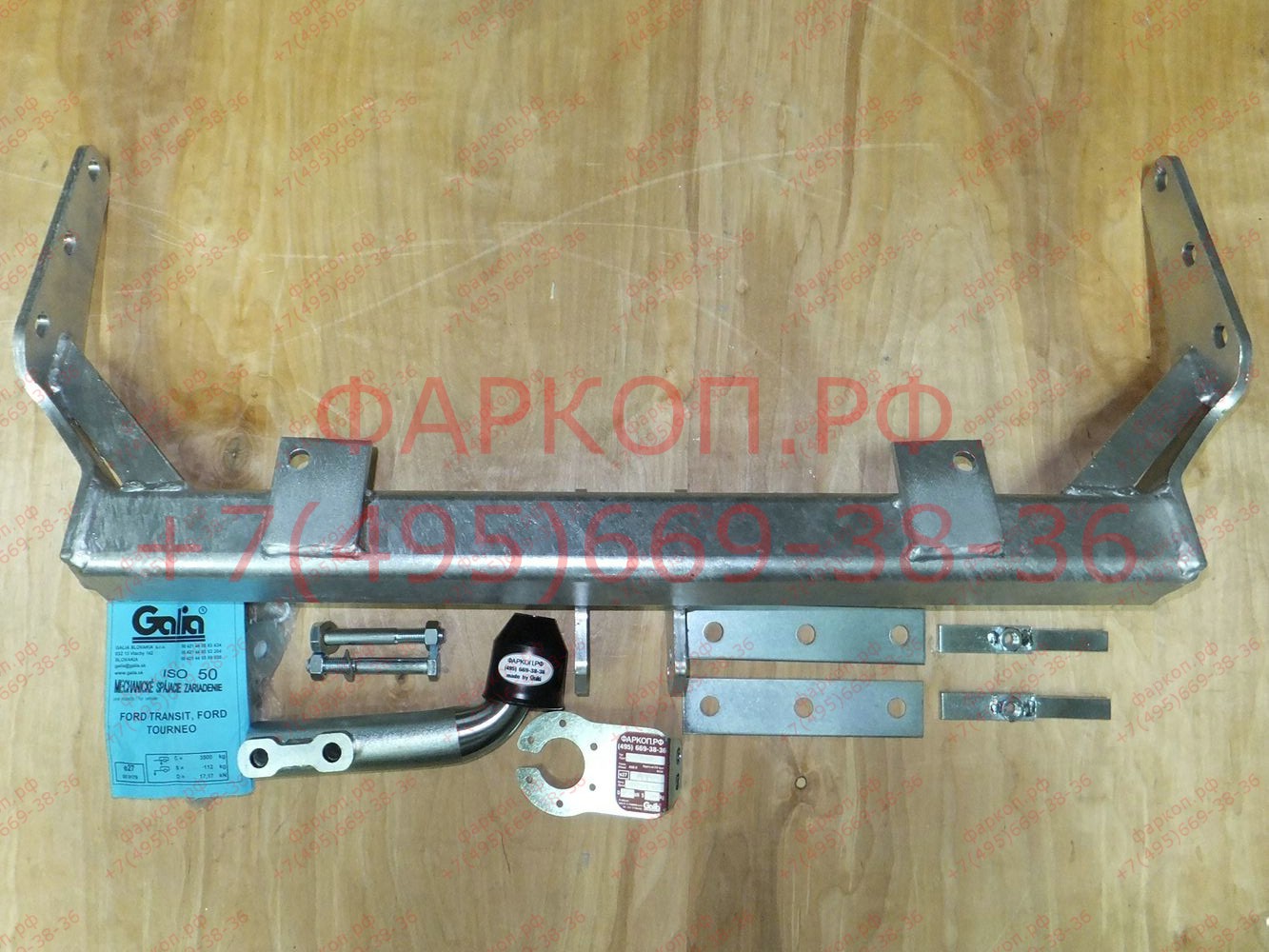 Купить фаркоп ford transit 2000-2014 - f100a galia по цене 18 262 р. Низкие цены. Большой выбор. Доставка по всей России. Интернет-магазин в Москве. Только положительные отзывы!