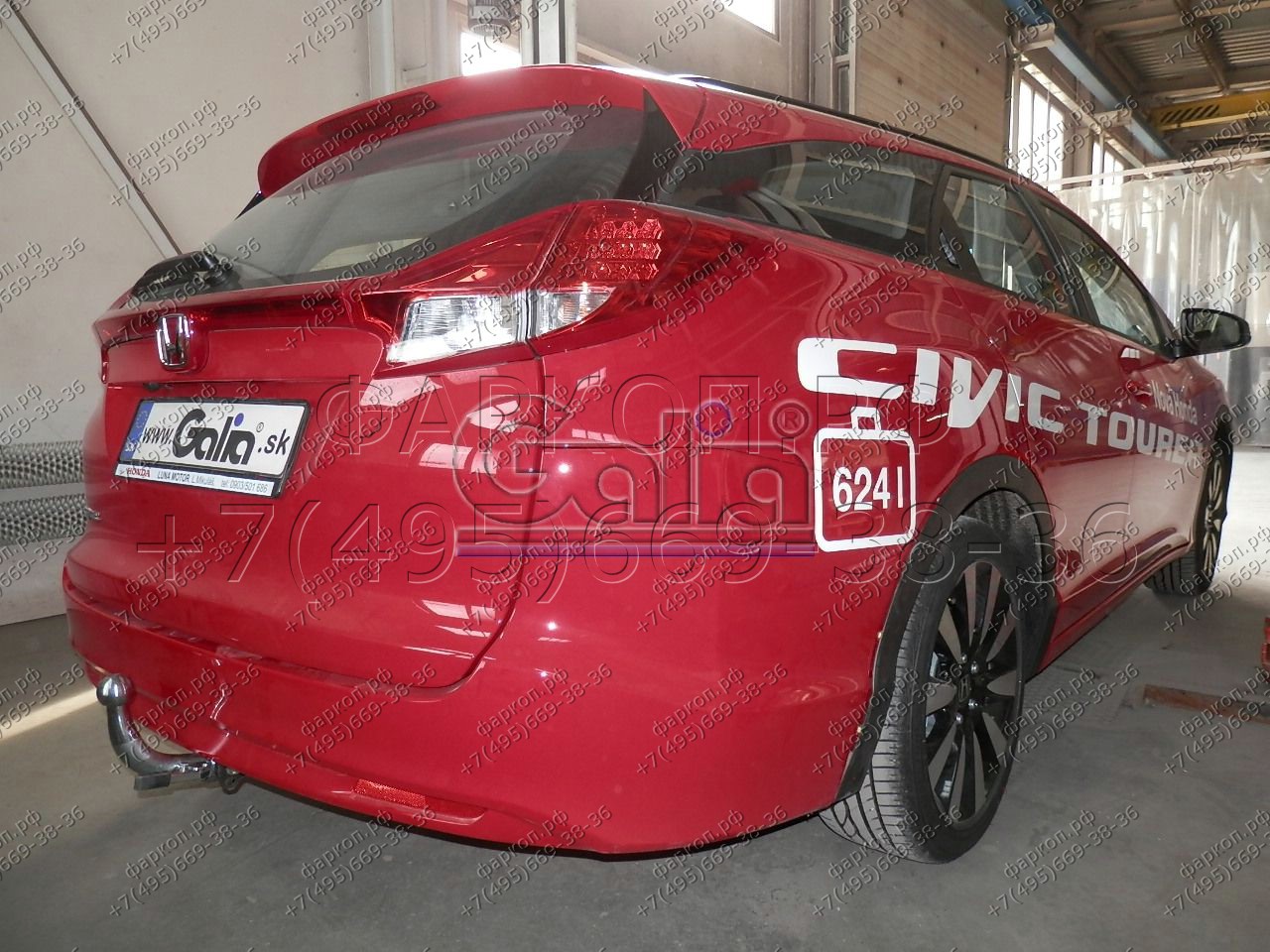 Купить фаркоп honda civic tourer универсал 2013-2017 - h092c galia по цене  Низкие цены. Большой выбор. Доставка по всей России. Интернет-магазин в Москве. Только положительные отзывы!