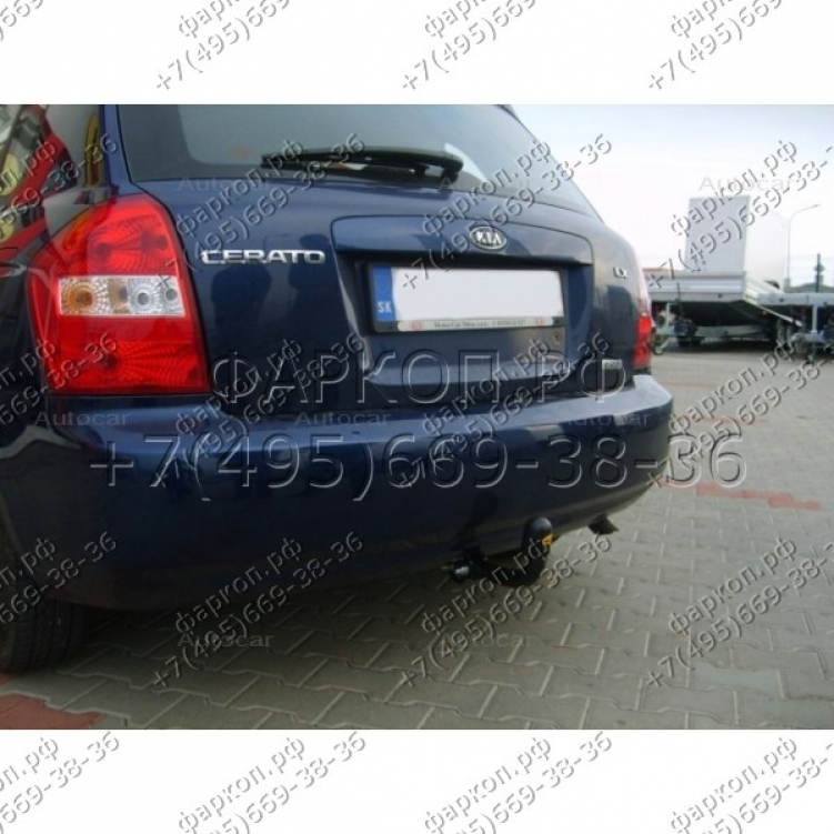 Купить фаркоп kia cerato седан/хетчбек fe 2004-2008 - t 47 auto-hak по цене  Низкие цены. Большой выбор. Доставка по всей России. Интернет-магазин в Москве. Только положительные отзывы!