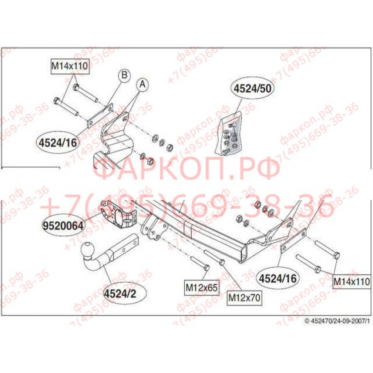 Купить фаркоп jeep liberty/ compass mk 06->/ patriot pk 07- 452400 brink по цене  Низкие цены. Большой выбор. Доставка по всей России. Интернет-магазин в Москве. Только положительные отзывы!
