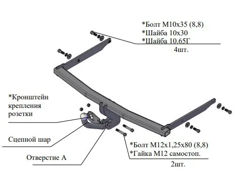 Купить фаркоп ford foсus 3 хетчбек 2011-2018 - 6014 трейлер по цене 7 498 р. Низкие цены. Большой выбор. Доставка по всей России. Интернет-магазин в Москве. Только положительные отзывы!