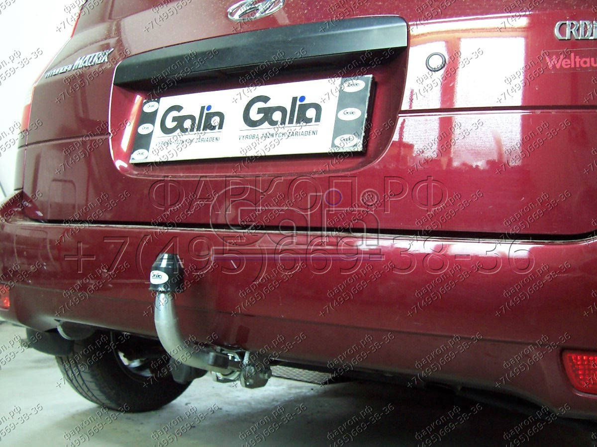 Купить фаркоп hyundai matrix 2001-2008 - h043c galia по цене  Низкие цены. Большой выбор. Доставка по всей России. Интернет-магазин в Москве. Только положительные отзывы!