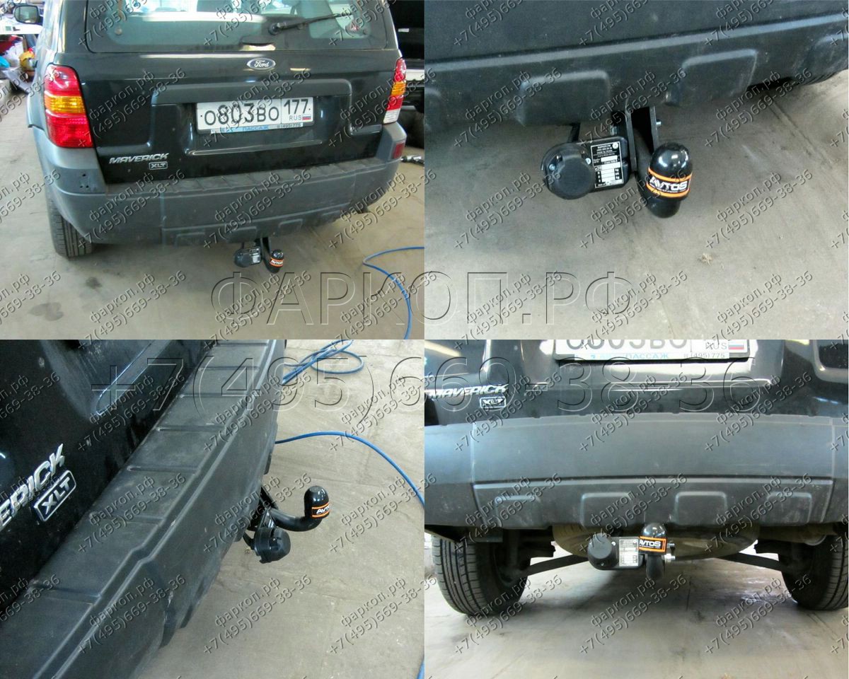 Купить фаркоп mazda tribute, ford maverick, escape 2000-2007 - x.015 imiola по цене  Низкие цены. Большой выбор. Доставка по всей России. Интернет-магазин в Москве. Только положительные отзывы!