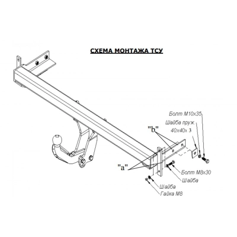 Купить фаркоп hyundai sonata v седан 2001-2006 - 4230-a oris по цене  Низкие цены. Большой выбор. Доставка по всей России. Интернет-магазин в Москве. Только положительные отзывы!