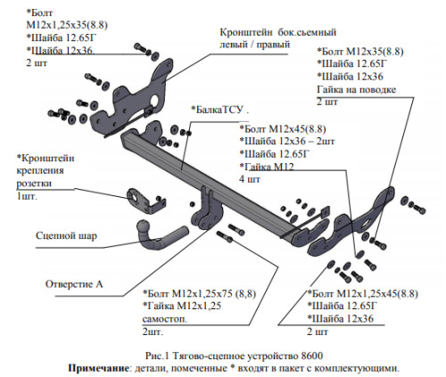 Купить фаркоп mazda cx-5 2012-2017 - 8600 трейлер по цене 8 092 р. Низкие цены. Большой выбор. Доставка по всей России. Интернет-магазин в Москве. Только положительные отзывы!
