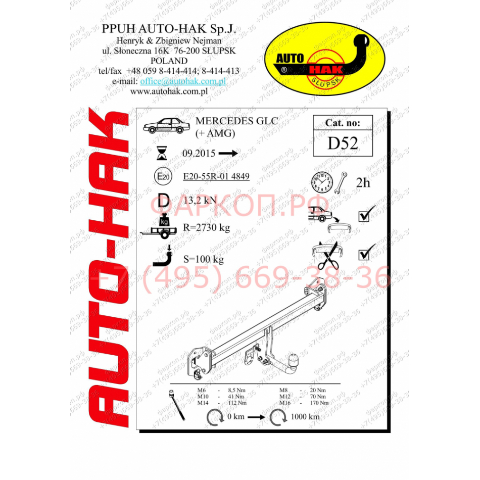 Купить фаркоп mercedes glc-class x253 2015- d 52 auto-hak по цене  Низкие цены. Большой выбор. Доставка по всей России. Интернет-магазин в Москве. Только положительные отзывы!
