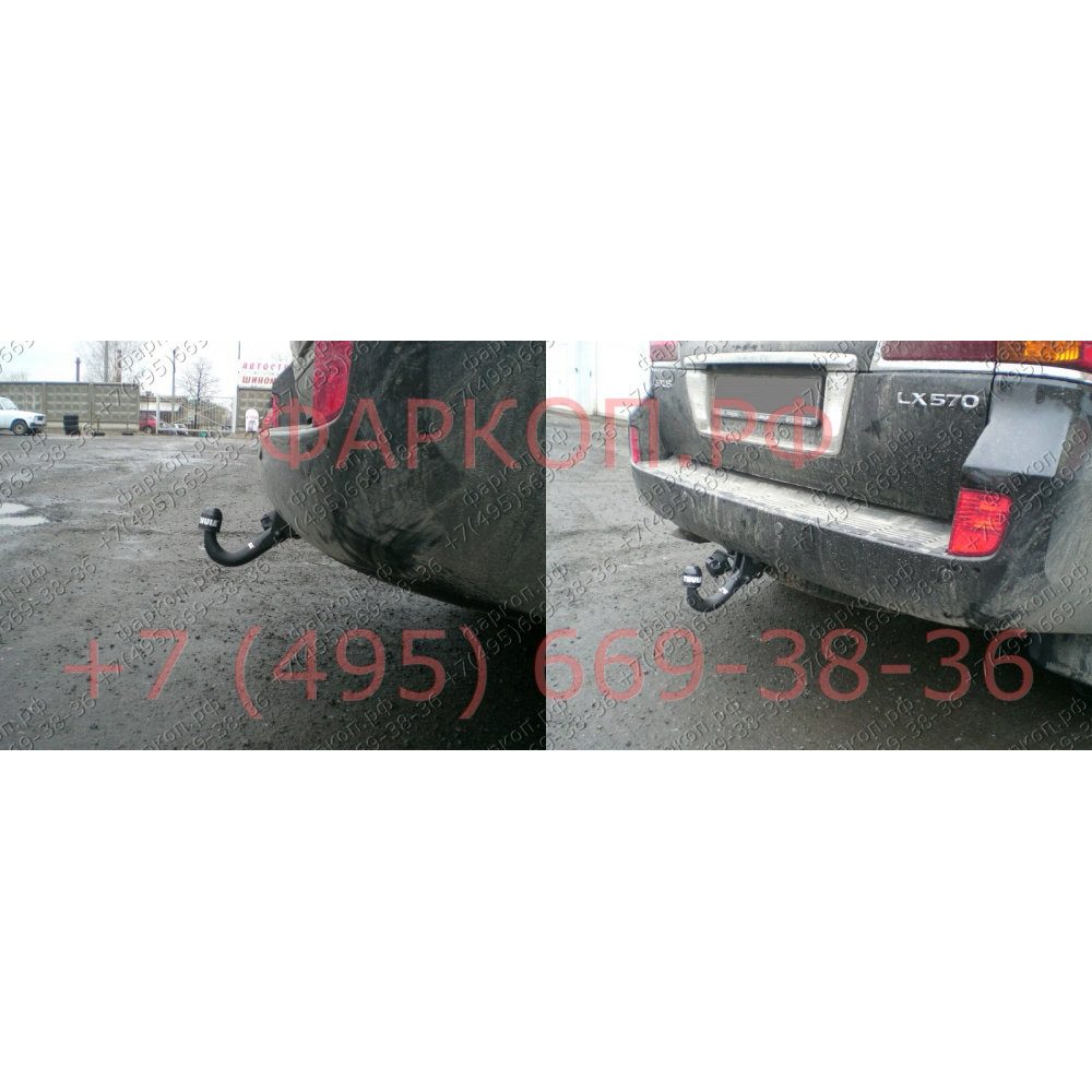Купить фаркоп toyota land cruiser 200 2008-2021, lexus lx 570 2008-2021, lx 450d 2015-2021 - 424500 brink по цене  Низкие цены. Большой выбор. Доставка по всей России. Интернет-магазин в Москве. Только положительные отзывы!