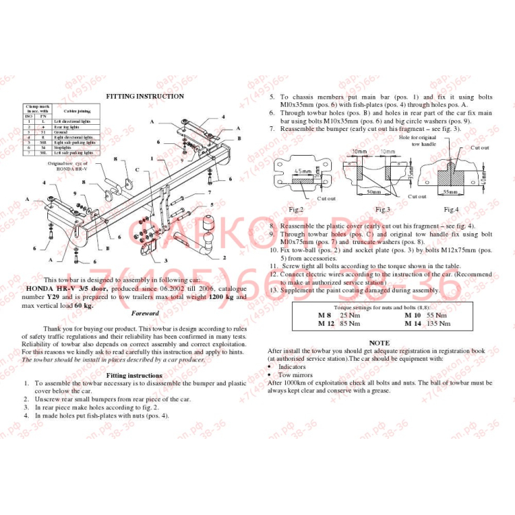 Купить фаркоп honda hr-v 2001-2005 - y 29 auto-hak по цене  Низкие цены. Большой выбор. Доставка по всей России. Интернет-магазин в Москве. Только положительные отзывы!