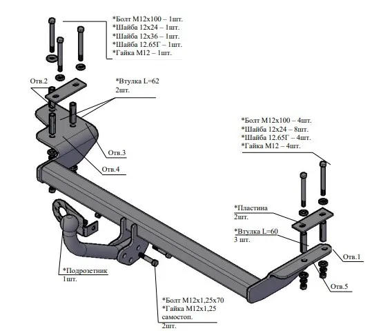 Купить фаркоп chevrolet lanos 2005-2009 (сборка заз) - 9410 трейлер по цене 7 048 р. Низкие цены. Большой выбор. Доставка по всей России. Интернет-магазин в Москве. Только положительные отзывы!