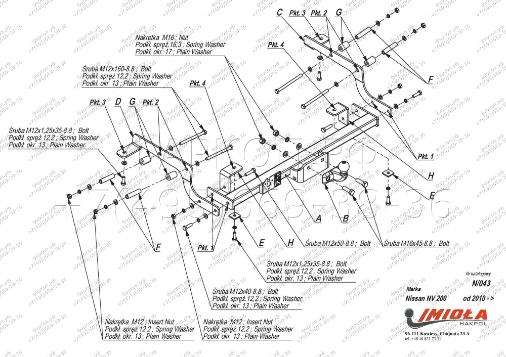 Купить фаркоп nissan nv200 2010- n.043 imiola по цене  Низкие цены. Большой выбор. Доставка по всей России. Интернет-магазин в Москве. Только положительные отзывы!