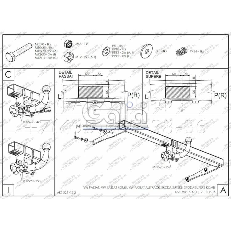 Купить фаркоп volkswagen passat b8 08/2014-, alltrack b8 2015-, skoda superb 3 03/2015- v081c galia по цене  Низкие цены. Большой выбор. Доставка по всей России. Интернет-магазин в Москве. Только положительные отзывы!