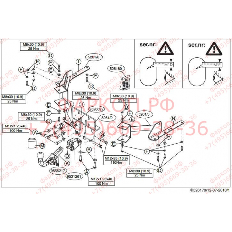 Купить фаркоп toyota land cruiser prado 120, 150, lexus gx460 2009-, lexus gx470 2003-2009 - 526100 brink по цене  Низкие цены. Большой выбор. Доставка по всей России. Интернет-магазин в Москве. Только положительные отзывы!