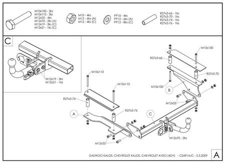 Купить фаркоп chevrolet aveo седан 2002-2012 - c049a galia по цене  Низкие цены. Большой выбор. Доставка по всей России. Интернет-магазин в Москве. Только положительные отзывы!