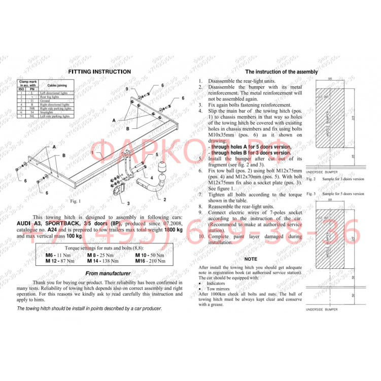 Купить фаркоп audi a3 хетчбек 3/5 дверей 2008-2012 - a 24 auto-hak по цене  Низкие цены. Большой выбор. Доставка по всей России. Интернет-магазин в Москве. Только положительные отзывы!