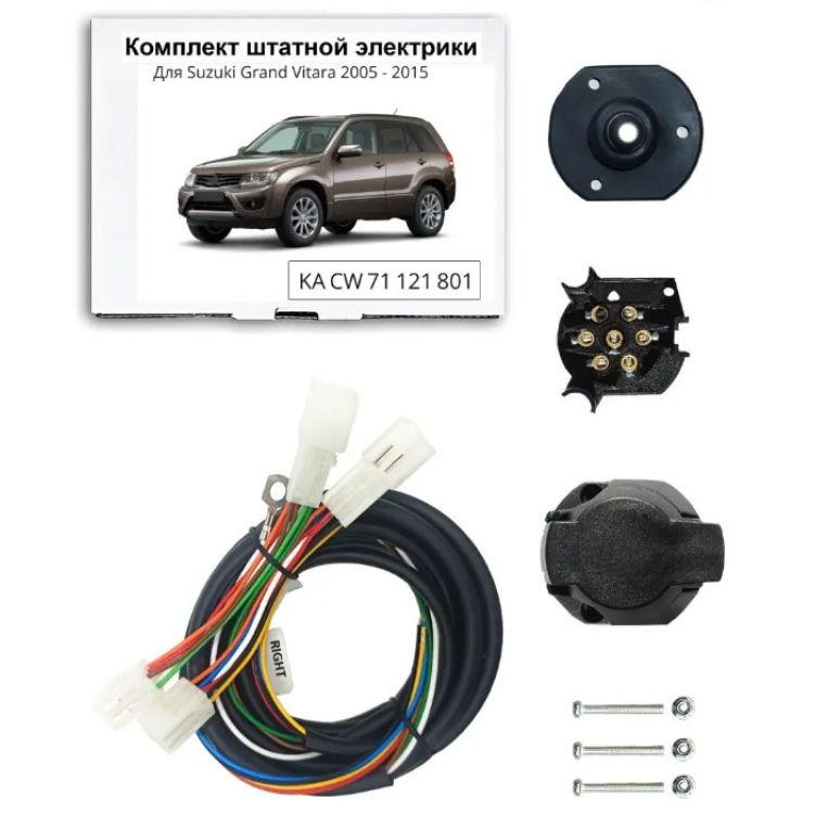 Купить комплект штатной электрики фаркопа suzuki grand vitara 2005-2015 по цене 3 762 р. Низкие цены. Большой выбор. Доставка по всей России. Интернет-магазин в Москве. Только положительные отзывы!