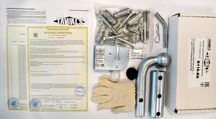 Купить фаркоп mazda cx-5 2012-2017 - m308-ba tavials по цене  Низкие цены. Большой выбор. Доставка по всей России. Интернет-магазин в Москве. Только положительные отзывы!