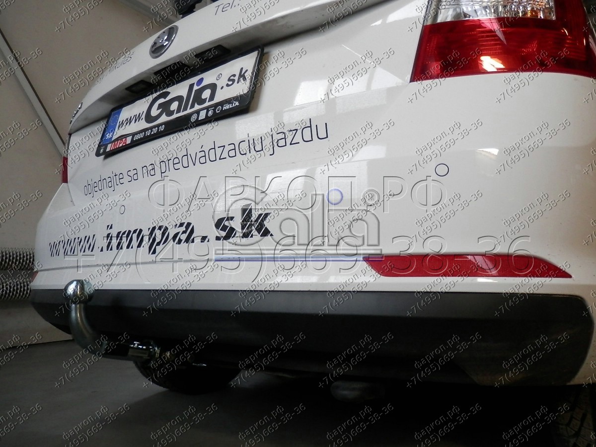 Купить фаркоп skoda rapid лифтбек/универсал 2013-2020, 2020-, seat toledo седан 2013-2018 - s104c galia по цене 24 778 р. Низкие цены. Большой выбор. Доставка по всей России. Интернет-магазин в Москве. Только положительные отзывы!