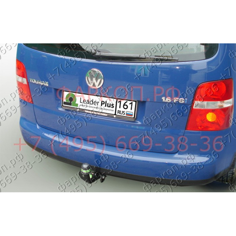 Купить фаркоп volkswagen touran 2003-2010 - v117-a лидер-плюс по цене  Низкие цены. Большой выбор. Доставка по всей России. Интернет-магазин в Москве. Только положительные отзывы!