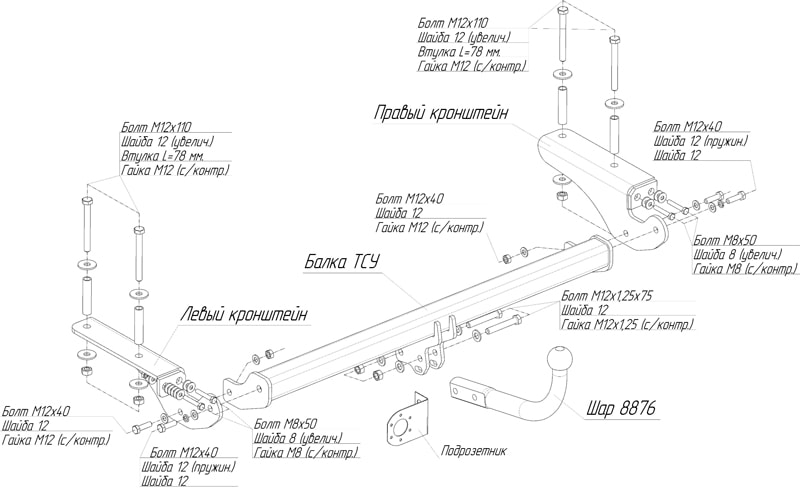 Купить фаркоп citroen c4 седан 2013- 2636-a oris по цене 12 951 р. Низкие цены. Большой выбор. Доставка по всей России. Интернет-магазин в Москве. Только положительные отзывы!