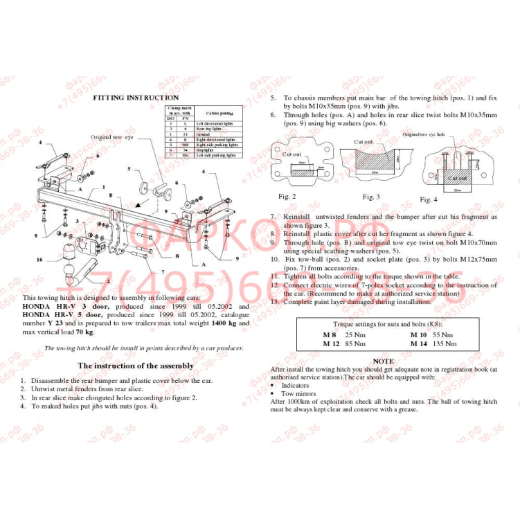 Купить фаркоп honda hr-v 1999-2001 - y 23 auto-hak по цене  Низкие цены. Большой выбор. Доставка по всей России. Интернет-магазин в Москве. Только положительные отзывы!