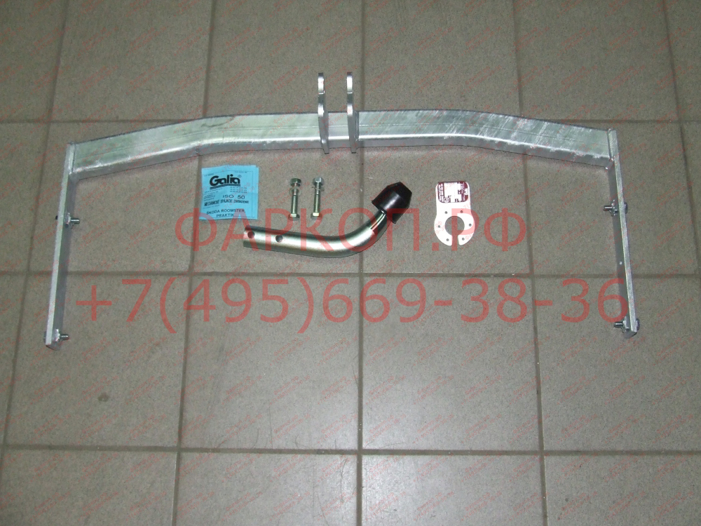 Купить фаркоп skoda praktik, roomster 2006-2015, scout - s090a galia по цене 15 084 р. Низкие цены. Большой выбор. Доставка по всей России. Интернет-магазин в Москве. Только положительные отзывы!