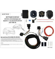 Купить комплект электропроводки фаркопа 7-pin lada granta седан/лифтбек/универсал 2011-2018, 2021- с блоком по цене 6 166 р. Низкие цены. Большой выбор. Доставка по всей России. Интернет-магазин в Москве. Только положительные отзывы!