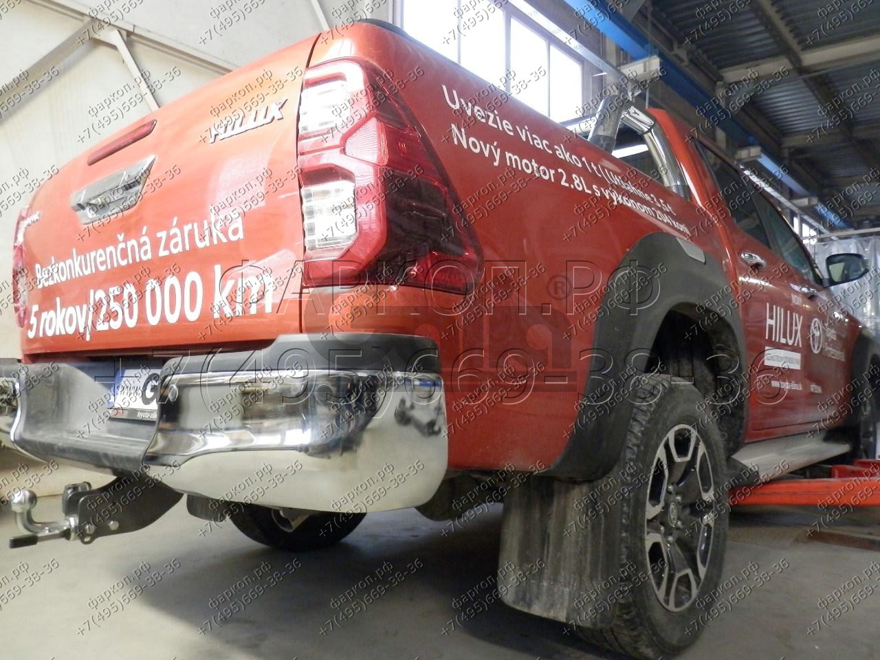 Купить фаркоп toyota hilux 2015- t078c galia по цене 34 372 р. Низкие цены. Большой выбор. Доставка по всей России. Интернет-магазин в Москве. Только положительные отзывы!