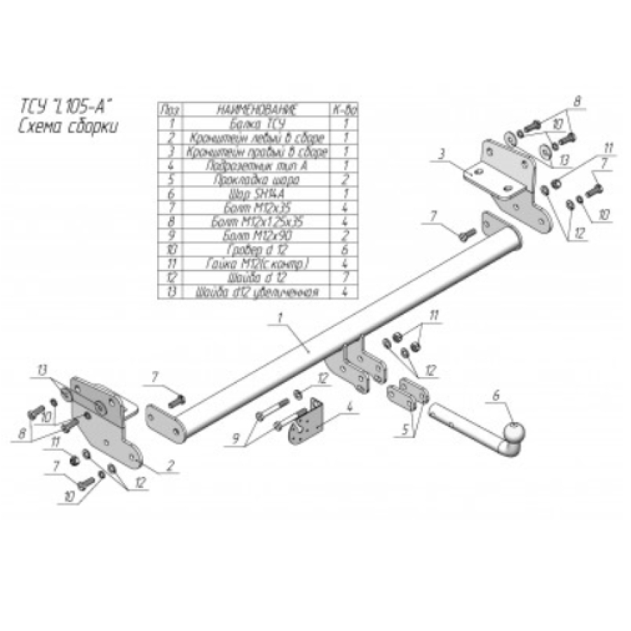 Купить фаркоп lexus rx 2015-2022 - l105-a лидер-плюс по цене 11 134 р. Низкие цены. Большой выбор. Доставка по всей России. Интернет-магазин в Москве. Только положительные отзывы!