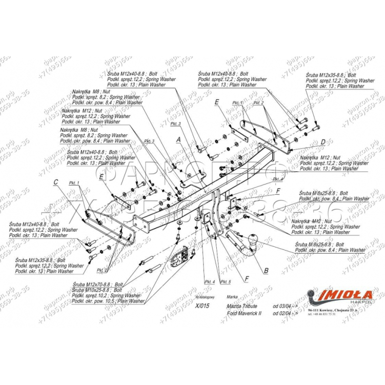 Купить фаркоп mazda tribute, ford maverick, escape 2000-2007 - x.015 imiola по цене  Низкие цены. Большой выбор. Доставка по всей России. Интернет-магазин в Москве. Только положительные отзывы!