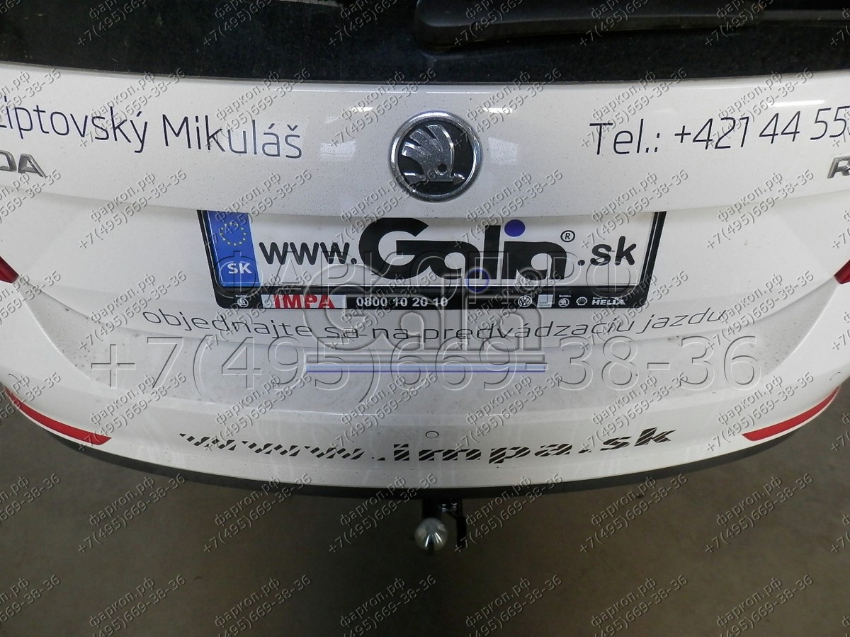 Купить фаркоп skoda rapid лифтбек/универсал 2013-2020, 2020-, seat toledo седан 2013-2018 - s104c galia по цене 24 778 р. Низкие цены. Большой выбор. Доставка по всей России. Интернет-магазин в Москве. Только положительные отзывы!