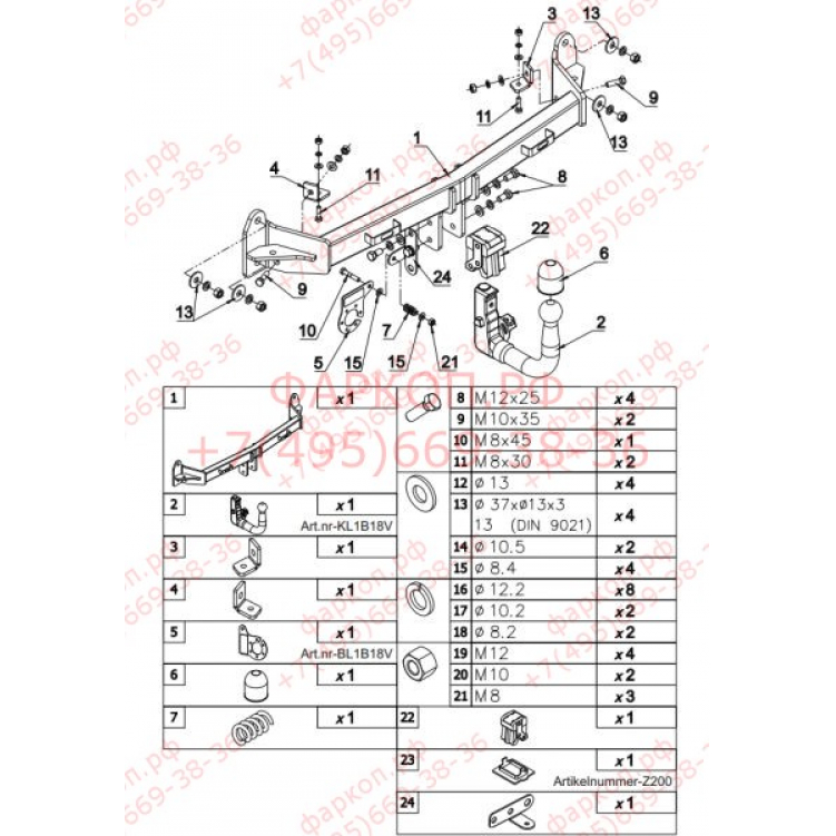 Купить фаркоп bmw 5-series седан f10/универсал f11 2010-2016 - b 18v auto-hak по цене  Низкие цены. Большой выбор. Доставка по всей России. Интернет-магазин в Москве. Только положительные отзывы!