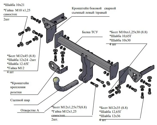 Купить фаркоп subaru impreza хv 2011-2014 - 8510 трейлер по цене 7 498 р. Низкие цены. Большой выбор. Доставка по всей России. Интернет-магазин в Москве. Только положительные отзывы!