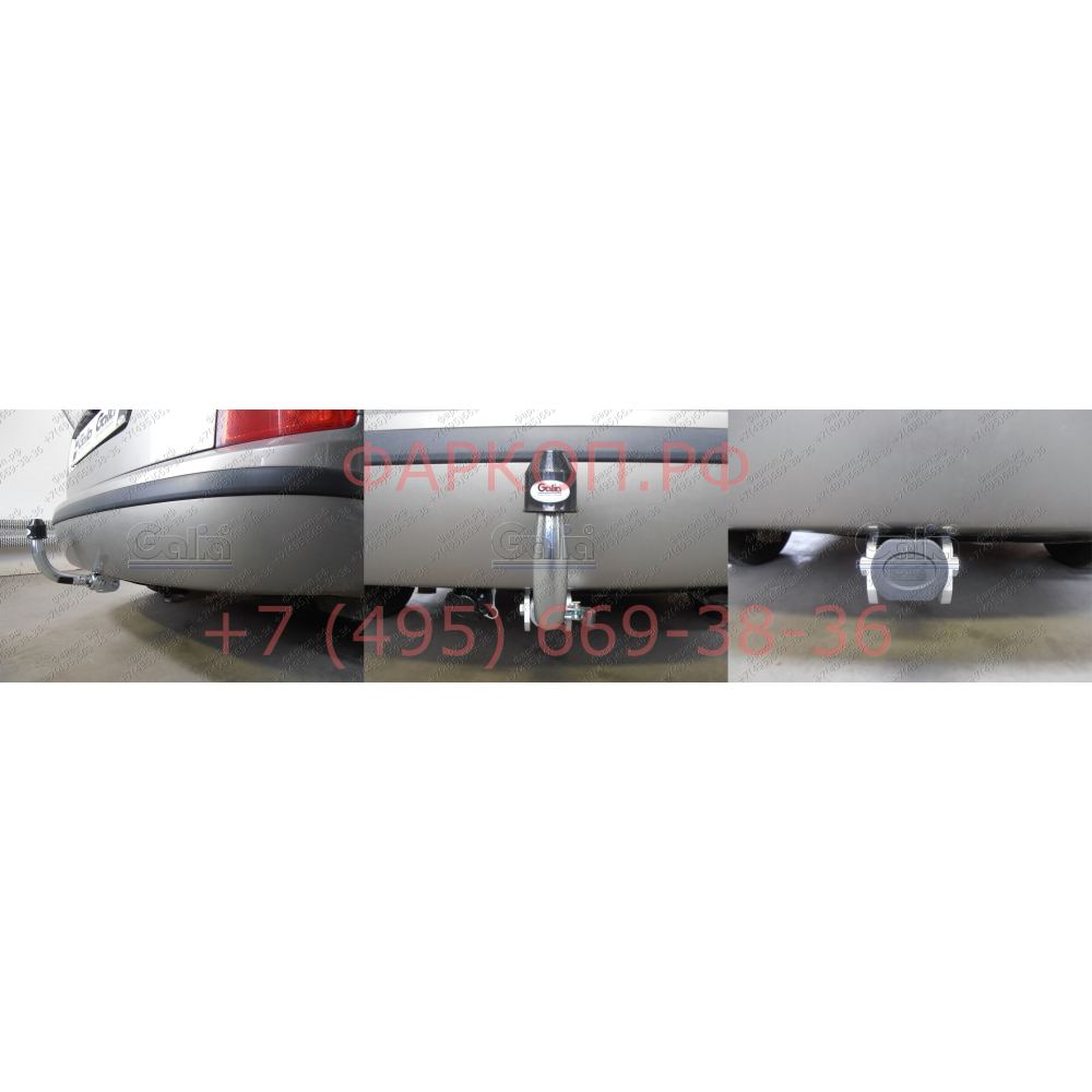 Купить фаркоп skoda fabia седан/универсал 2000-2014- s082c galia по цене  Низкие цены. Большой выбор. Доставка по всей России. Интернет-магазин в Москве. Только положительные отзывы!