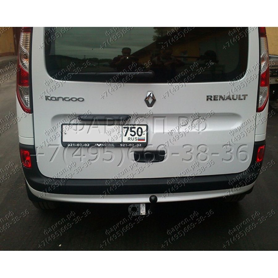 Купить фаркоп renault kangoo 2010-2020 - rn 08 avtos по цене 10 558 р. Низкие цены. Большой выбор. Доставка по всей России. Интернет-магазин в Москве. Только положительные отзывы!