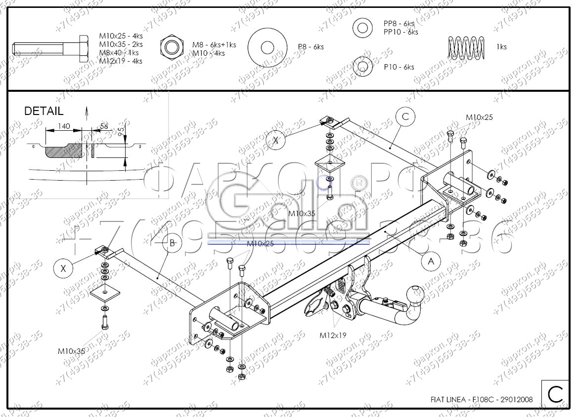 Купить фаркоп fiat linea 2007-2015 - f108a galia по цене  Низкие цены. Большой выбор. Доставка по всей России. Интернет-магазин в Москве. Только положительные отзывы!