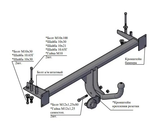 Купить фаркоп chevrolet lacetti 2004-2012, daewoo nubira универсал 2003-2009 - 9420 трейлер по цене 8 092 р. Низкие цены. Большой выбор. Доставка по всей России. Интернет-магазин в Москве. Только положительные отзывы!