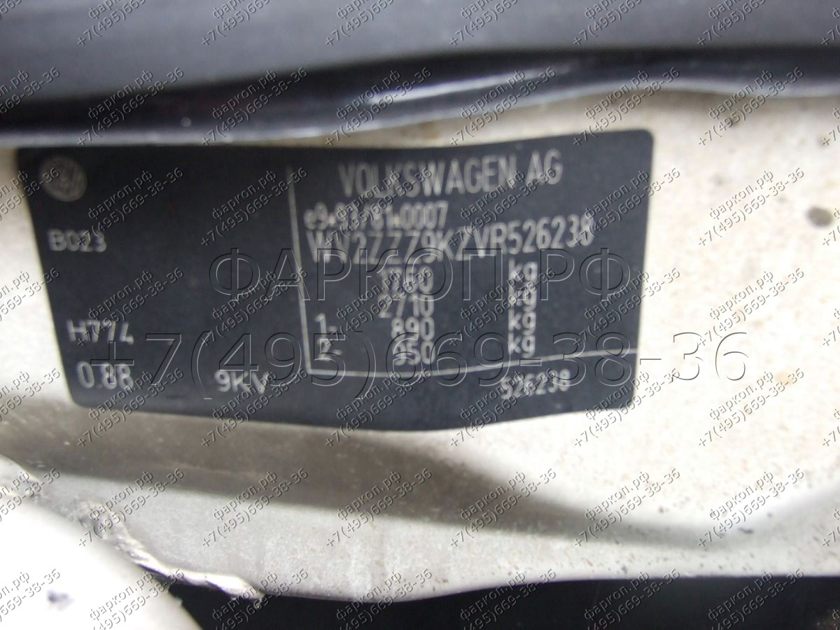 Купить фаркоп seat inca, volkswagen caddy 1995-2003 - s.006 imiola по цене  Низкие цены. Большой выбор. Доставка по всей России. Интернет-магазин в Москве. Только положительные отзывы!