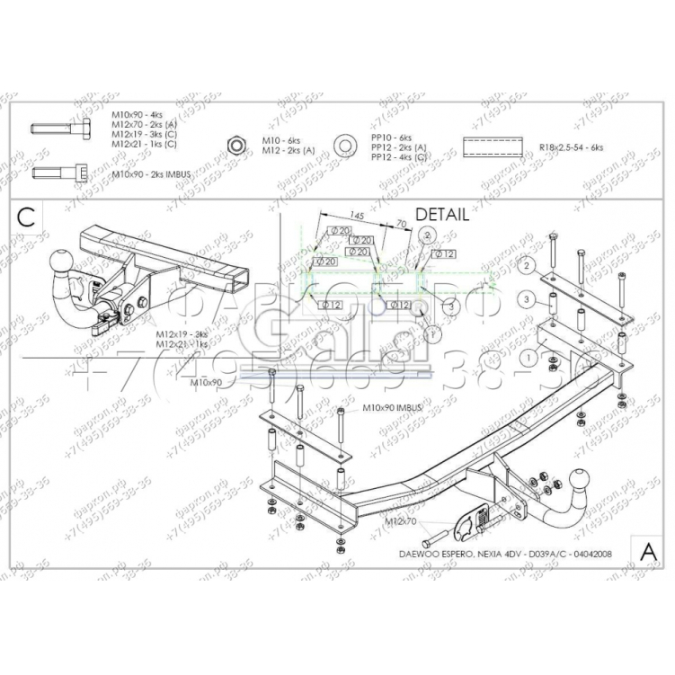 Купить фаркоп daewoo nexia седан 1995-2010, espero седан 1995-1997 - d039a galia по цене 19 342 р. Низкие цены. Большой выбор. Доставка по всей России. Интернет-магазин в Москве. Только положительные отзывы!