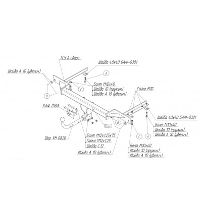 Купить фаркоп chevrolet cruze хетчбек 2010-2016 - 5262-a oris по цене 10 263 р. Низкие цены. Большой выбор. Доставка по всей России. Интернет-магазин в Москве. Только положительные отзывы!