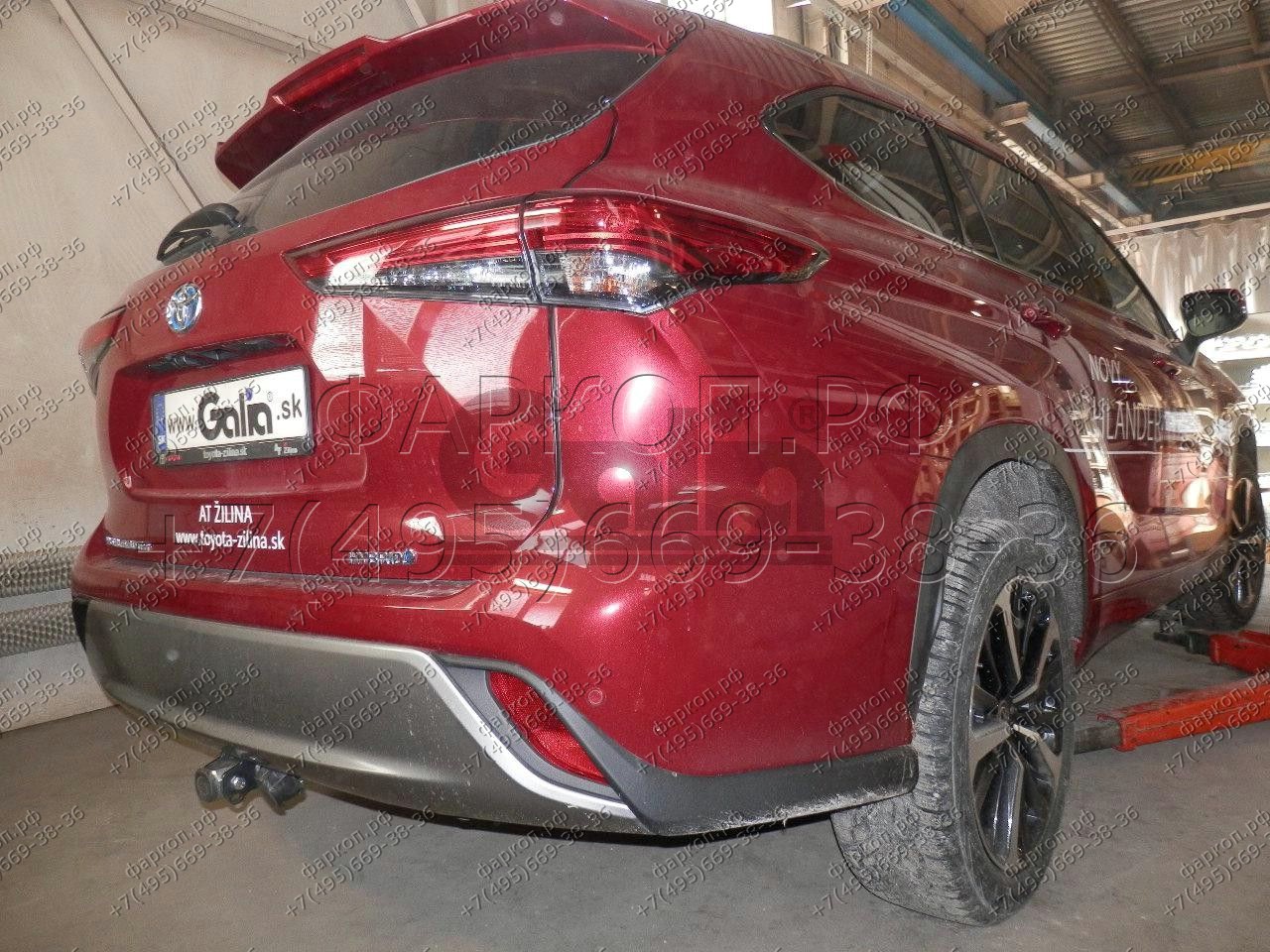 Купить фаркоп toyota highlander 2021- t077a galia по цене 25 434 р. Низкие цены. Большой выбор. Доставка по всей России. Интернет-магазин в Москве. Только положительные отзывы!