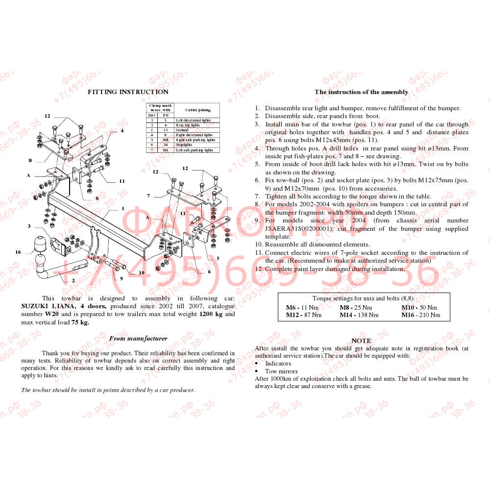 Купить фаркоп suzuki liana седан 2002-2007- w 20 auto-hak по цене  Низкие цены. Большой выбор. Доставка по всей России. Интернет-магазин в Москве. Только положительные отзывы!