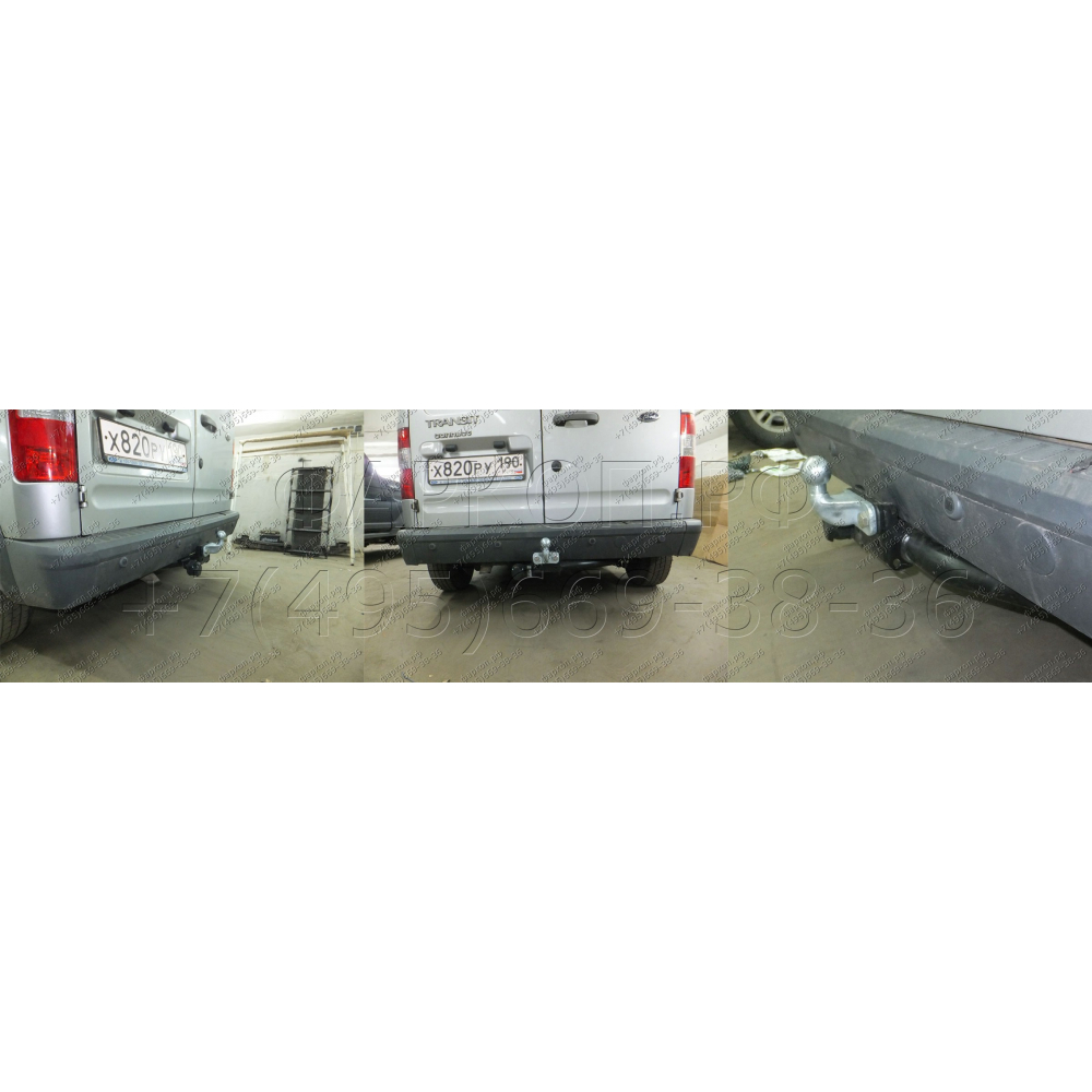 Купить фаркоп ford transit connect, tourneo connect 2002-2013 - c 46 auto-hak по цене  Низкие цены. Большой выбор. Доставка по всей России. Интернет-магазин в Москве. Только положительные отзывы!