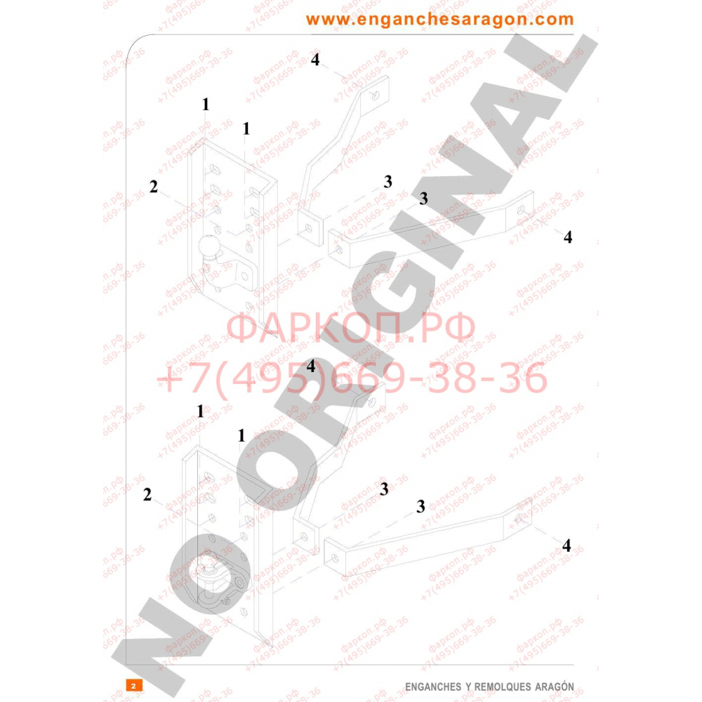 Купить фаркоп land rover defender 90 3d td5 1998- e3500cc aragon по цене  Низкие цены. Большой выбор. Доставка по всей России. Интернет-магазин в Москве. Только положительные отзывы!